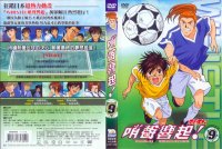 BUY NEW whistle - 179177 Premium Anime Print Poster